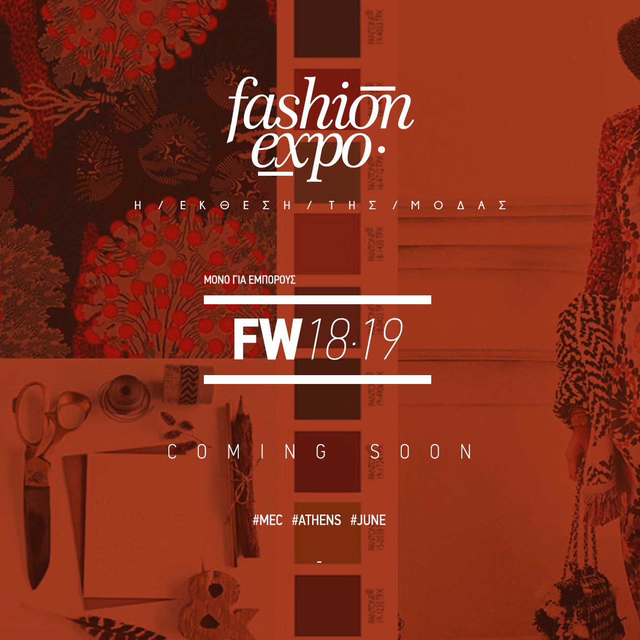 fashionexpo iounios2018 F 481329789.jpg
