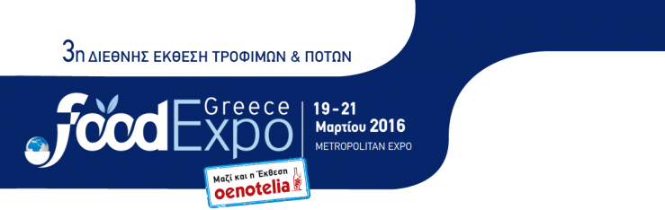 food expo2016 F 866374493