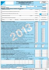 forologikes F22613
