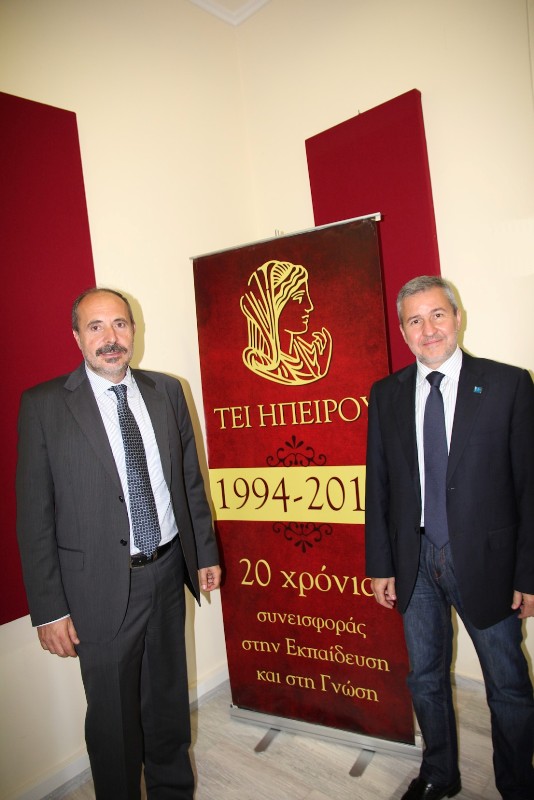 glavas vasilakos tei F 2085103281