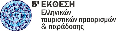 greek destinations   culturelogo F 16519176