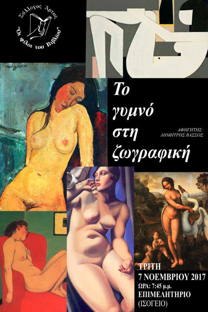 gymno zografikh F 352306575