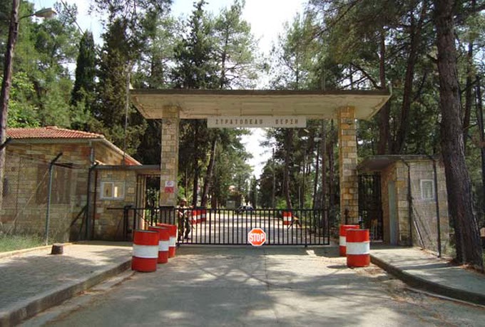 kenartas F164515136