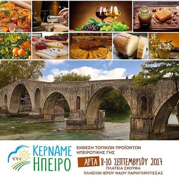 kername ipiro arta F 2138274631