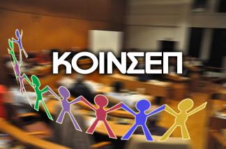 koinsep F 227039208