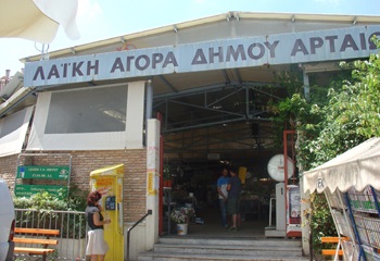 laiki agora artas F2081144587