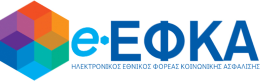 logo e efka 260 81 0 F 1892641728