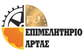 logo epimelitirio artas F 865426242