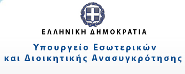 logo el F1229859971