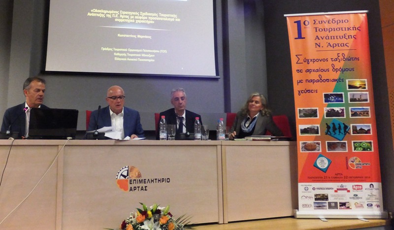 ΣΥΝΕΔΡΙΟ ΚΩΝ/ΝΟΣ ΜΑΡΙΝΑΚΟΣ