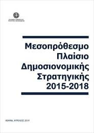 mesoprothesmo2015 2018 F389453629