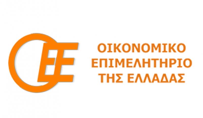 oikonomiko epim ellados F1099521892