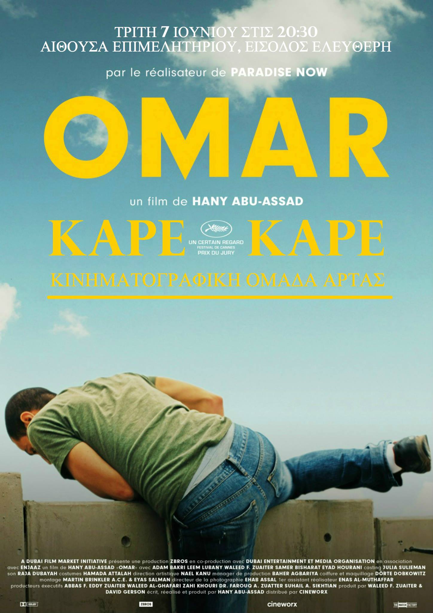 omar F483769148