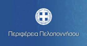 p F139079215.epeloponnisou.