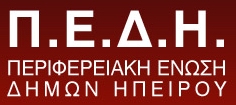 pedepirus logo F1612691856