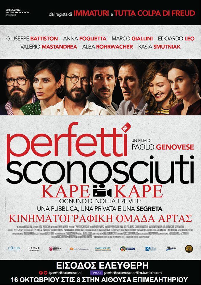 perfettisconosciuti F 618409008