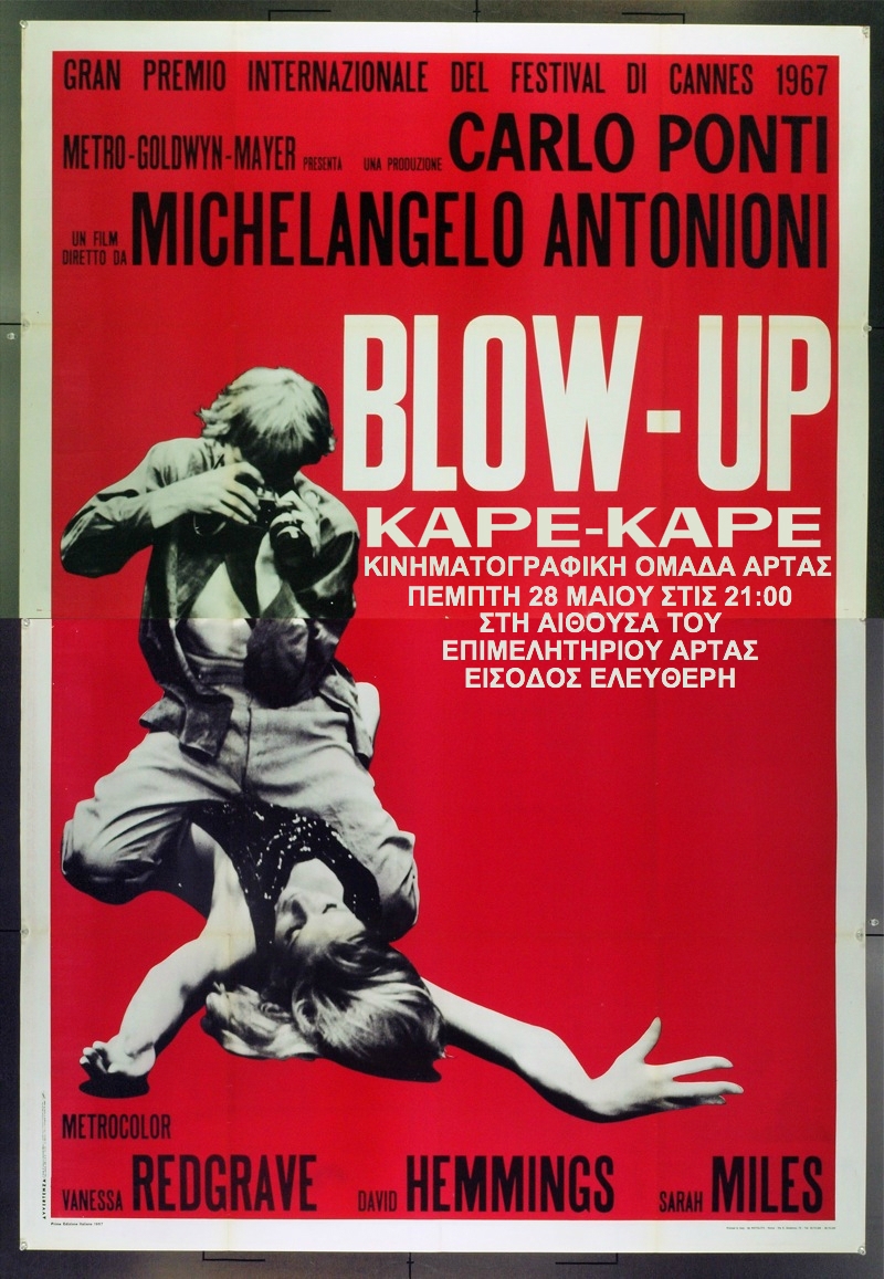 poster3 F1764396905
