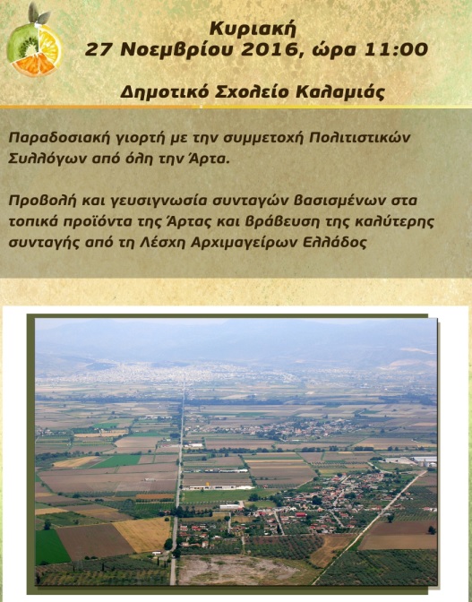 programma2 F251580038
