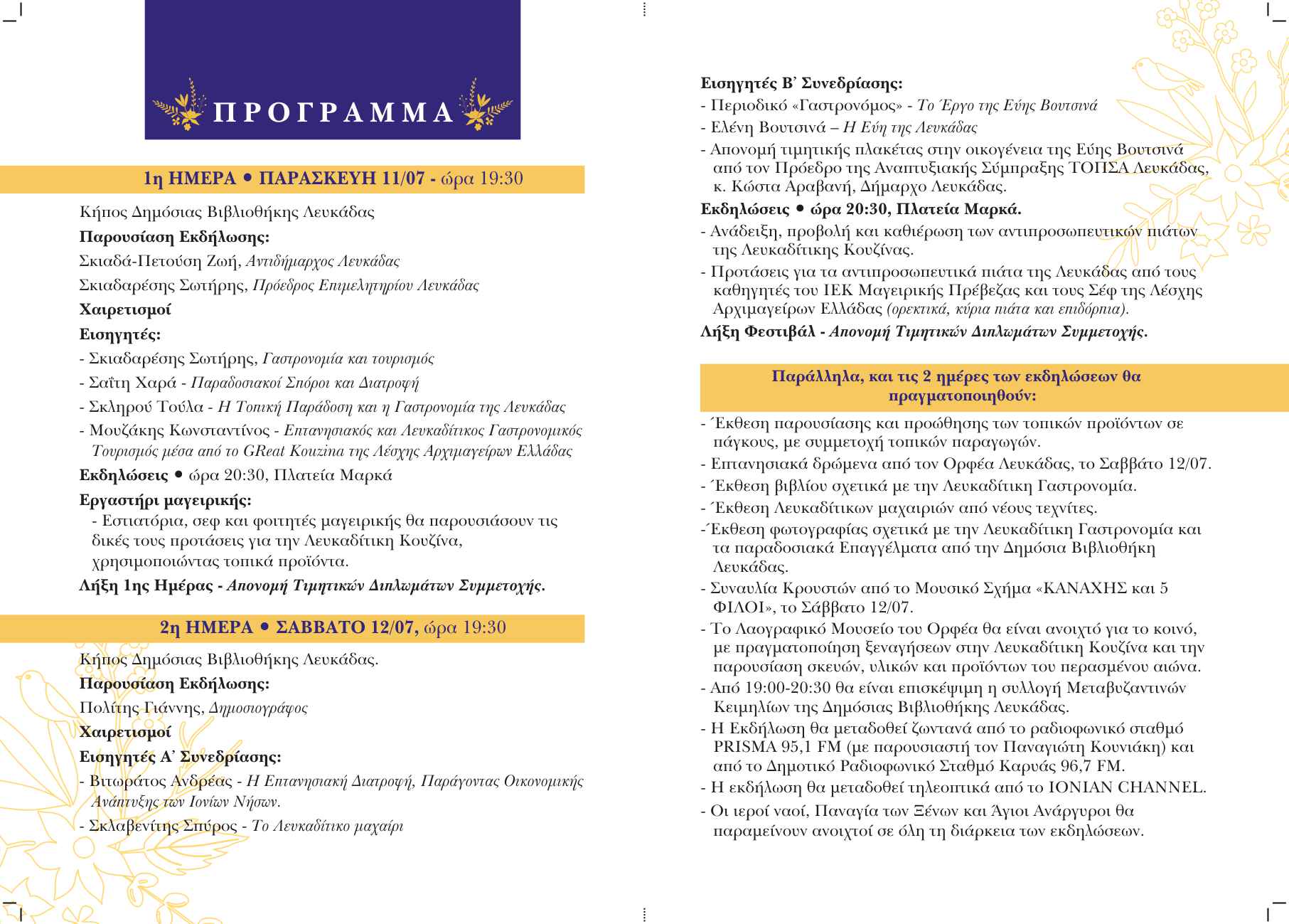 programma F2069812994