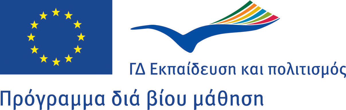 programma diaviou mathisi F871589538