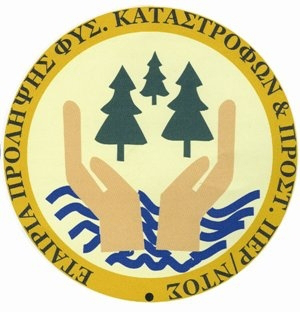 prolipsipyrkagion F 496067858