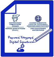 psifiaki ypografi F1001712240