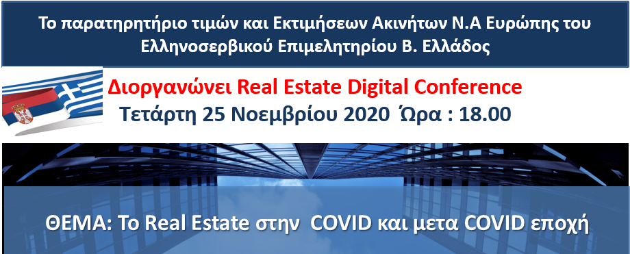 real estate conference F 385233640
