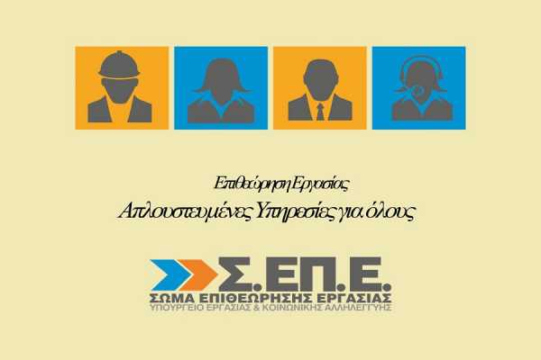 sepe F 752486848