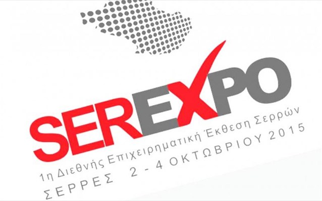 serexpo1 F731140643