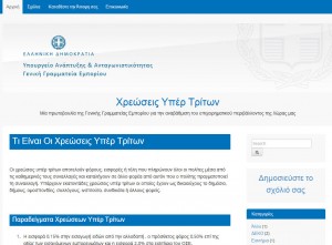 site xreoseis triton F1772663175
