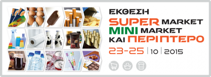 super market2015 F 181570757