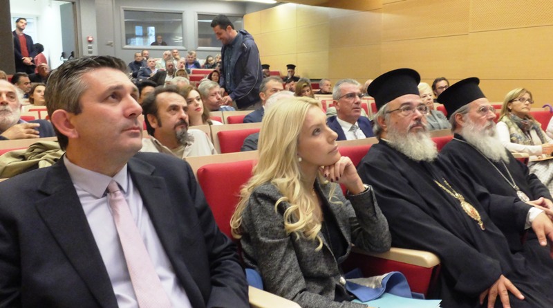 ΣΥΝΕΔΡΙΟ