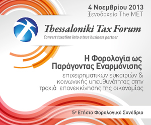tax5 forum F5866