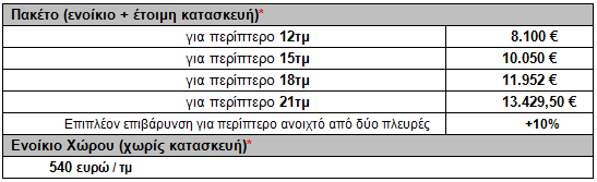 textwood_kostos1_F1436013652.png