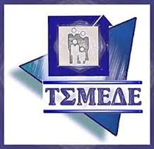 tsmede F1937565798