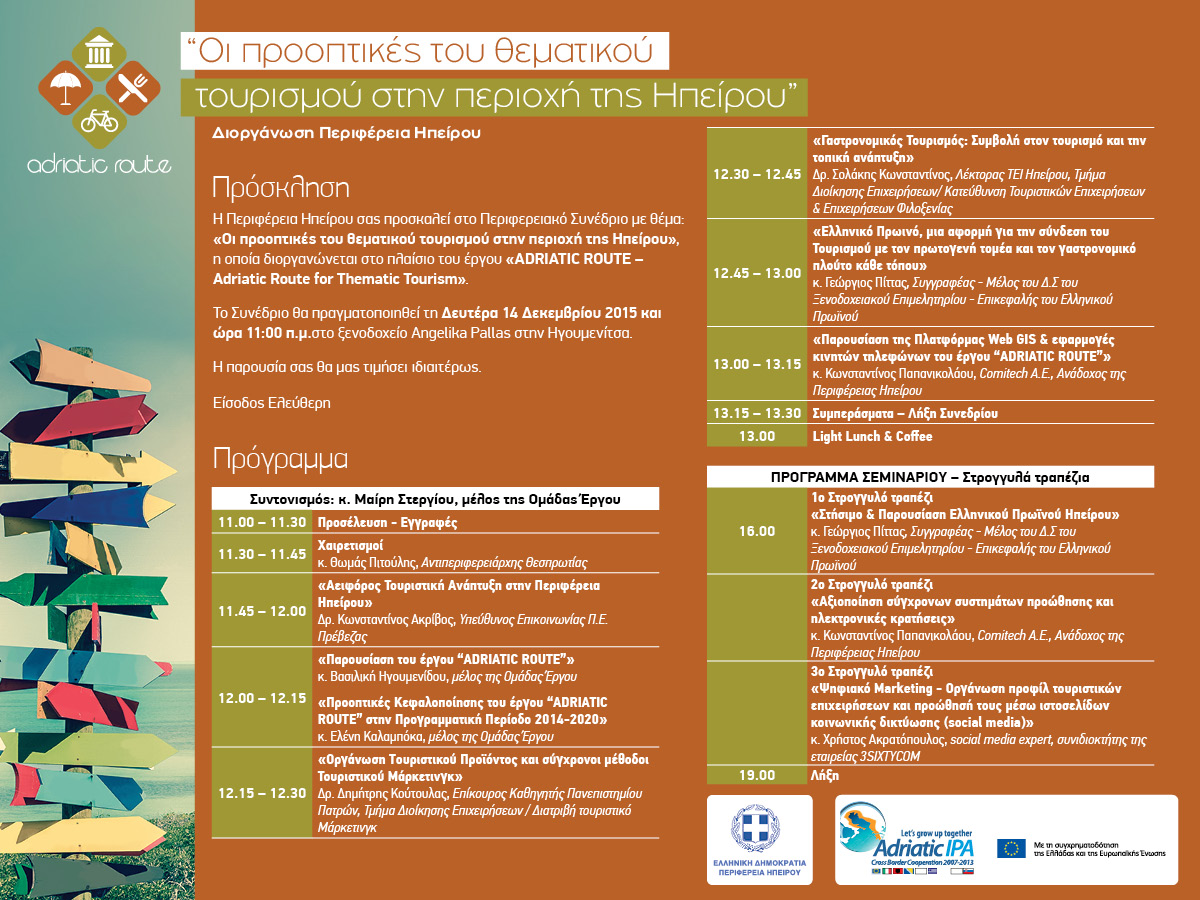 webadriatic programma F 1606509629