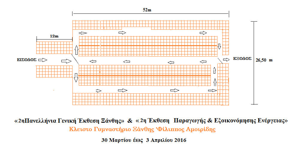 xanthi katopsi2016 F792716365