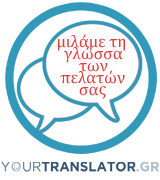 yourtranslator gr3 F12953