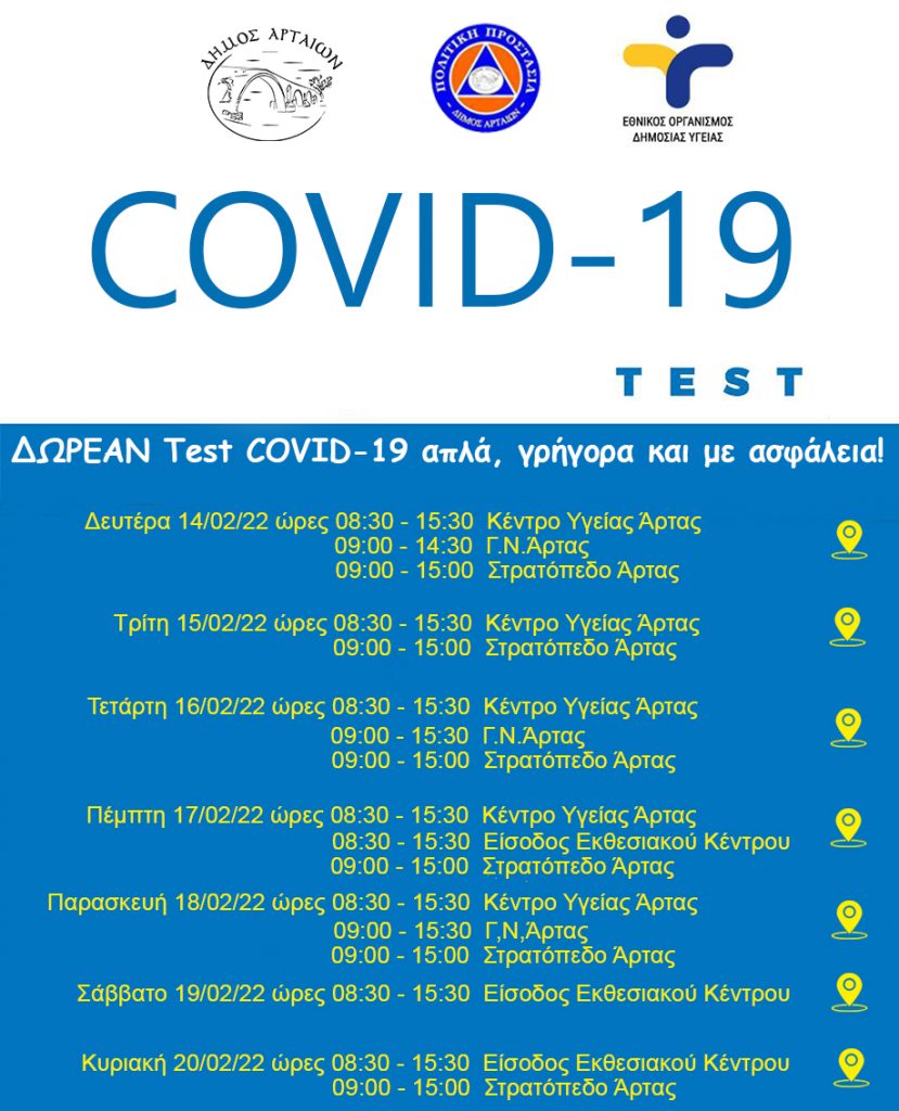 COVID 14202 829x1024 1