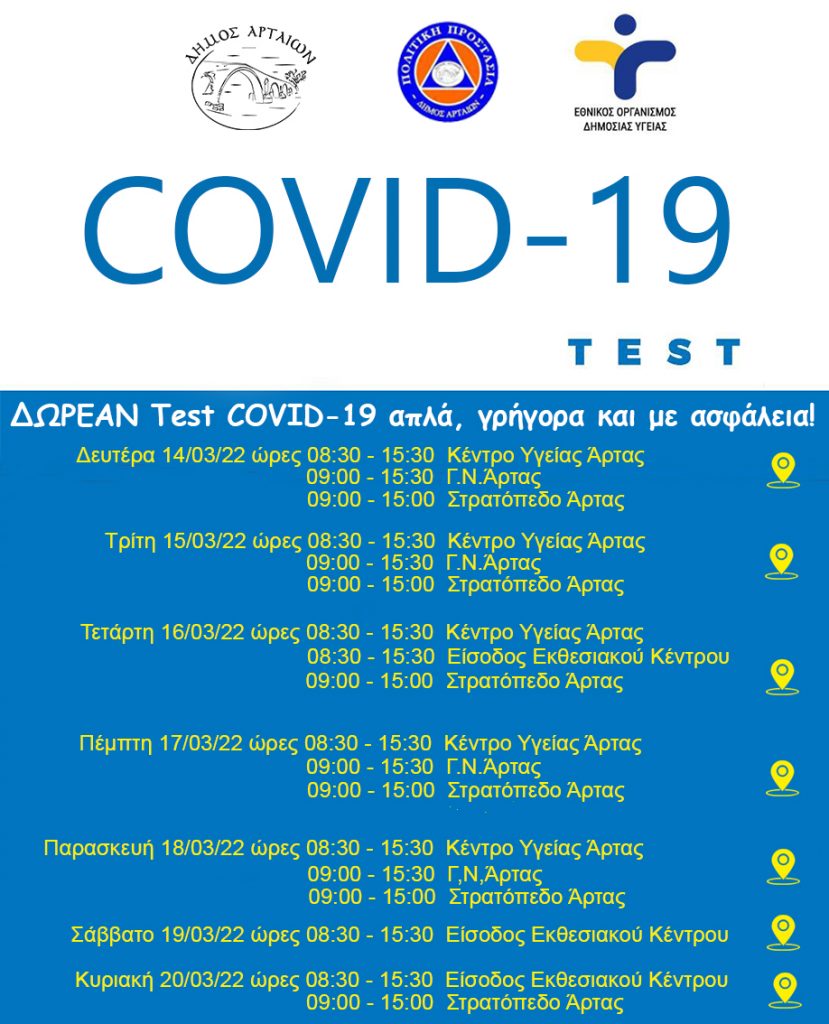 COVID 14203 829x1024 1