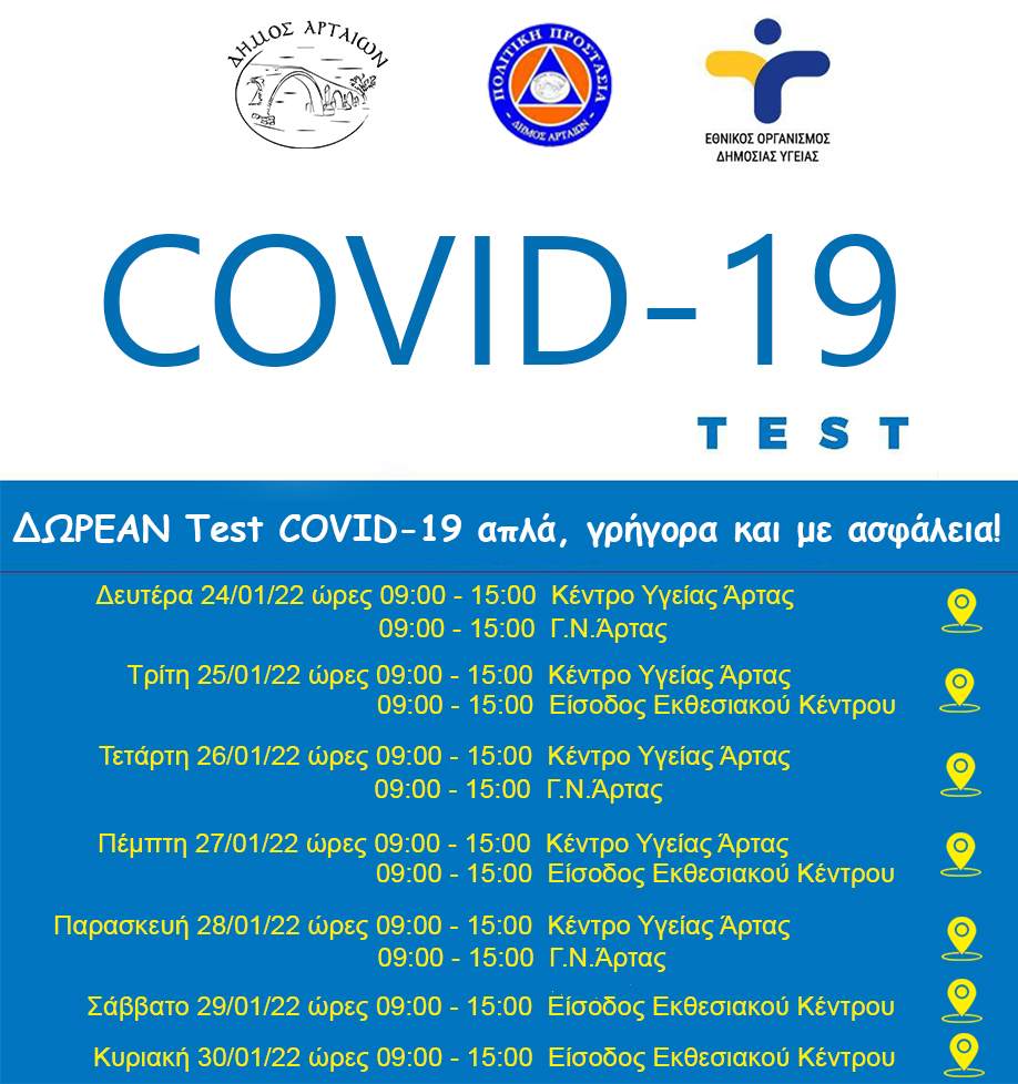 COVID 24301