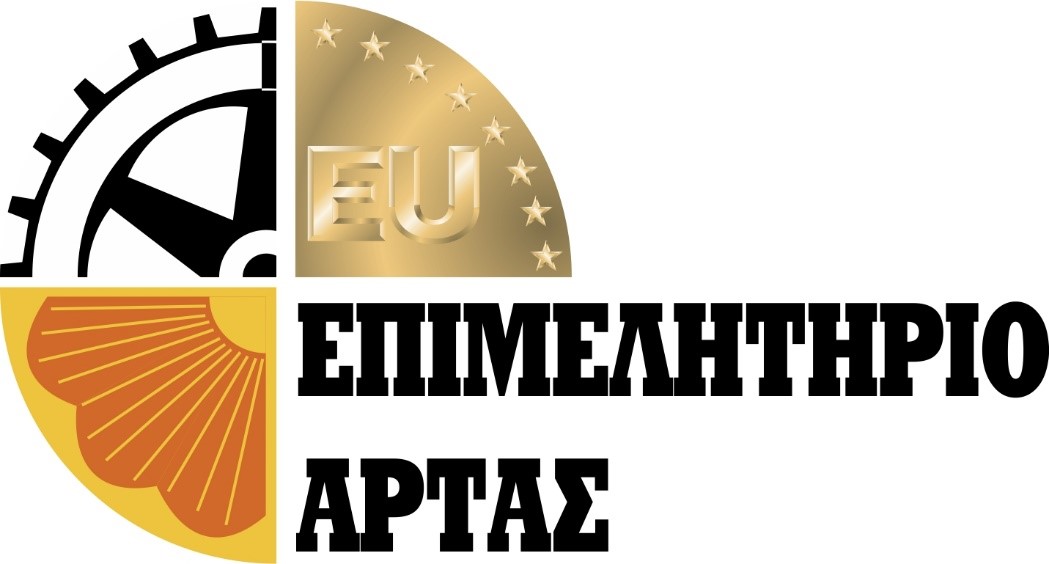 ΑΡΤΑ LOGO