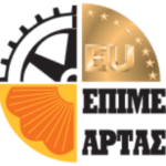 Επιμελητήριο Άρτας logo