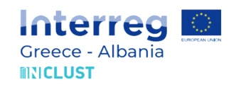 Παρουσίαση Έργου InClust – Interreg Ελλάδα Αλβανία 2014-2020