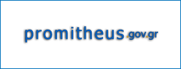 promitheus logo