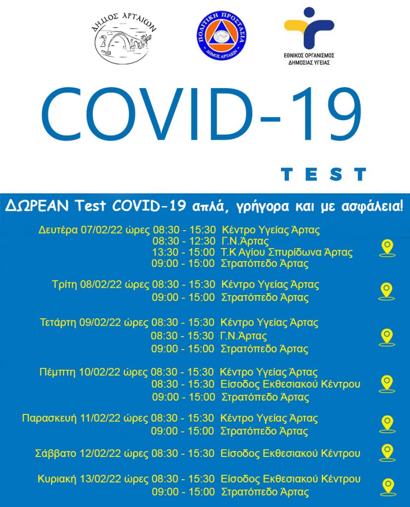 COVID 7132 829x1024 1