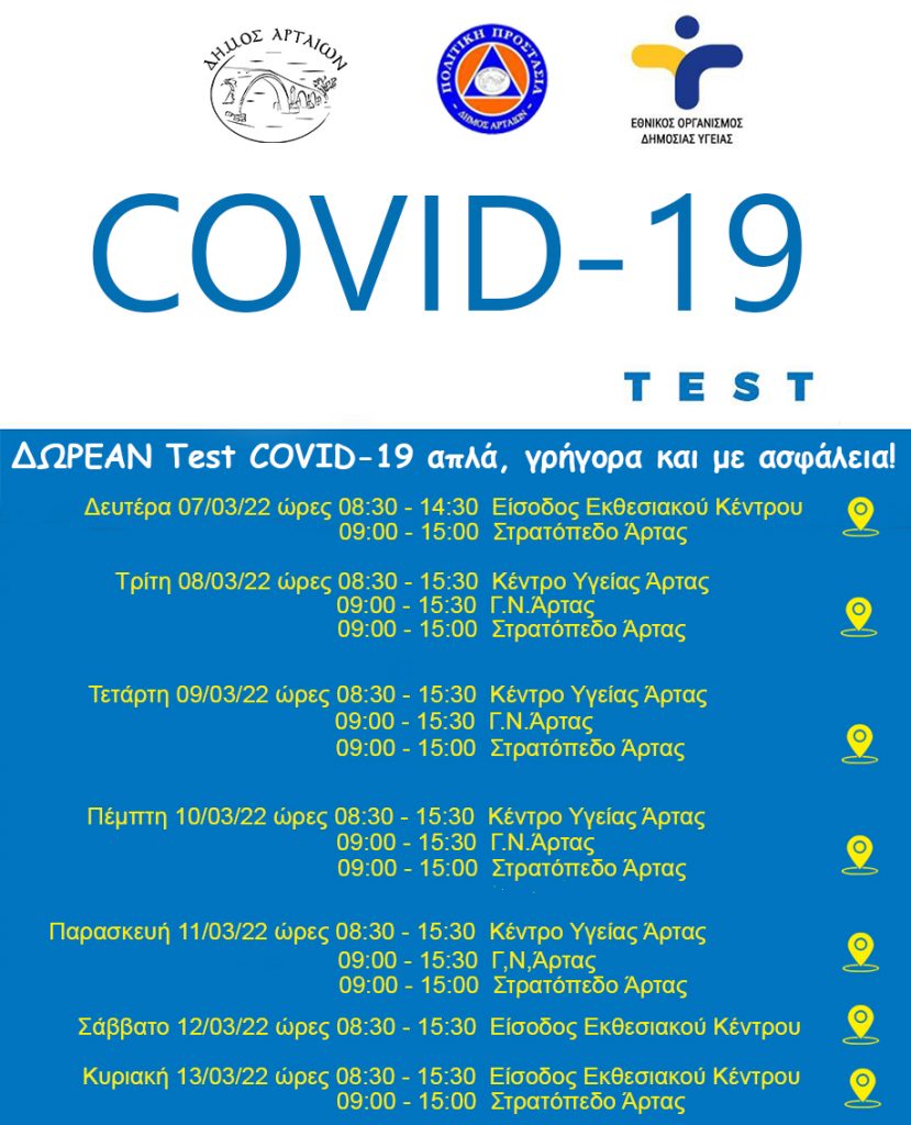 COVID 7133 829x1024 1