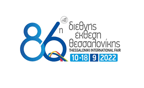 86Η ΔΕΘ