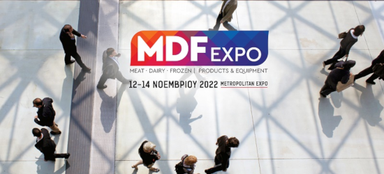 Έκθεση «MDF Expo» 12 με 14 Νοεμβρίου 2022 στο Metropolitan Expo