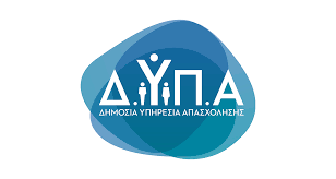 ΔΥΠΑ : Νέο πρόγραμμα ενίσχυσης επιχειρηματικότητας για ανέργους